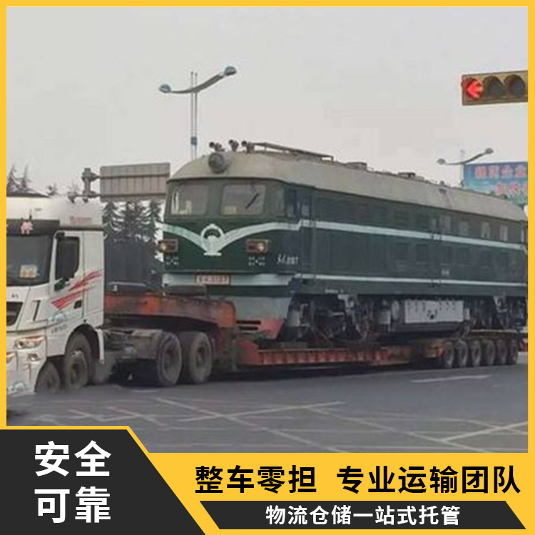 Large vehicle transportation