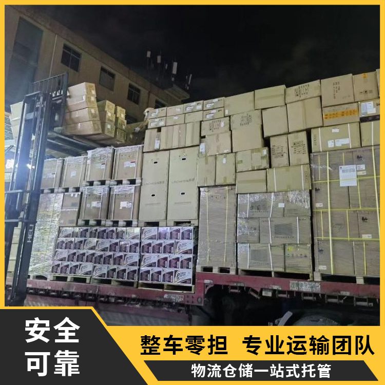 Less than truckload logistics