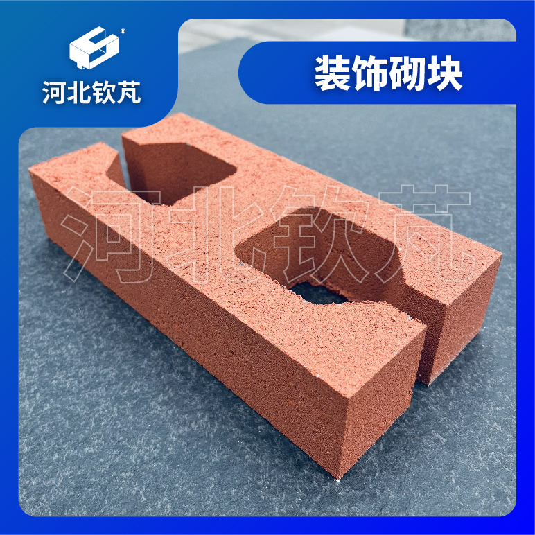 Decorative bricks