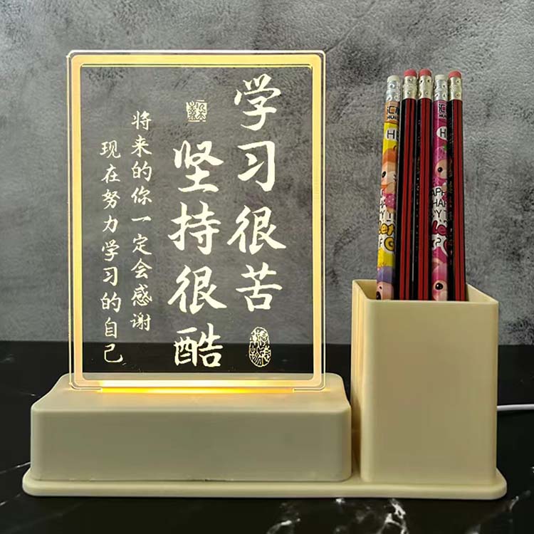 励志学习台面创意背光摆件