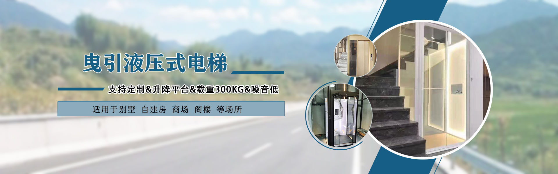 Shandong Heritage Elevator Co., Ltd.