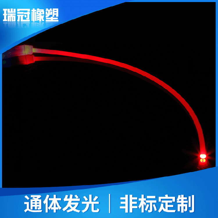 工厂定制通体发光MMA侧光光纤 直径3MM汽车氛围灯条
