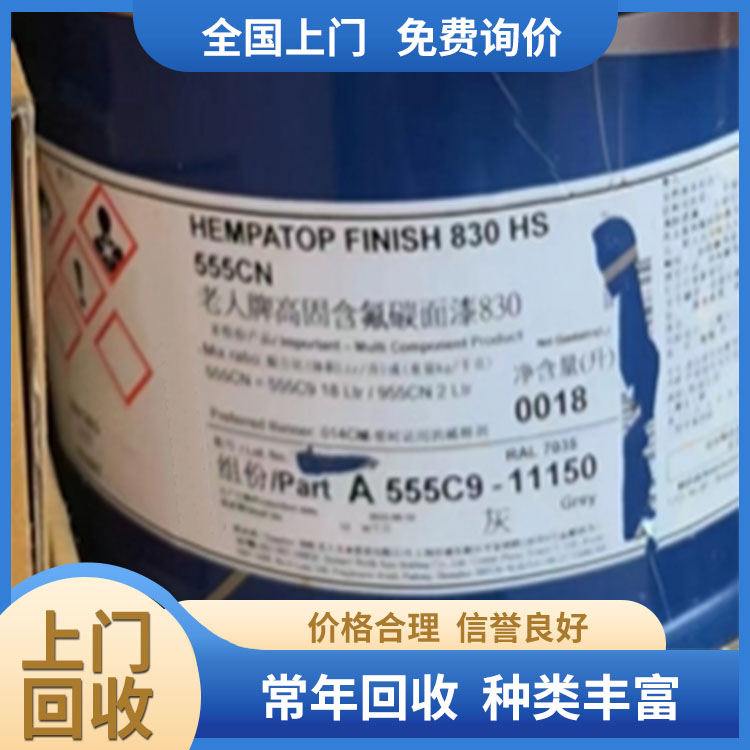 回收E44环氧树脂