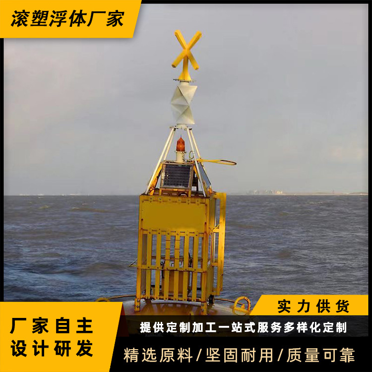 监测浮标