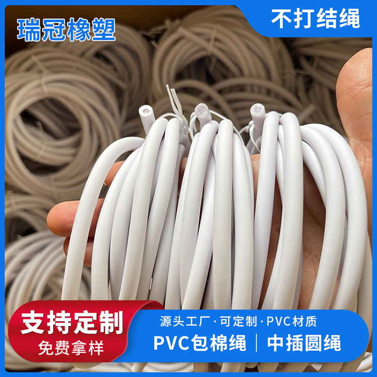 工厂直供彩色跳绳胶条 PVC包胶实心绳 多规格实心圆条批发