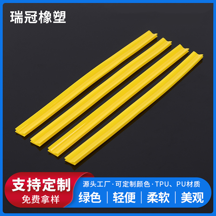 厂家定制各种尺寸异型条TPU塑胶工形条弹性塑胶管条封边条