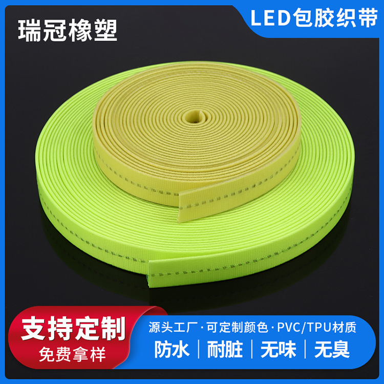 Manufacturer's pet collar LED adhesive tape waterproof and wear-resistant luggage tape PVC adhesive tape
