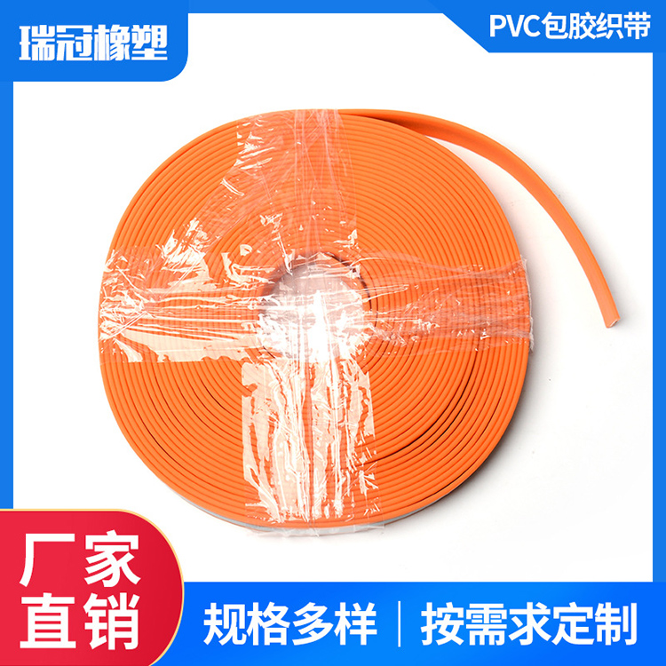 Wholesale pet and dog supplies, PVC coated webbing, pet collars, reflective coating webbing