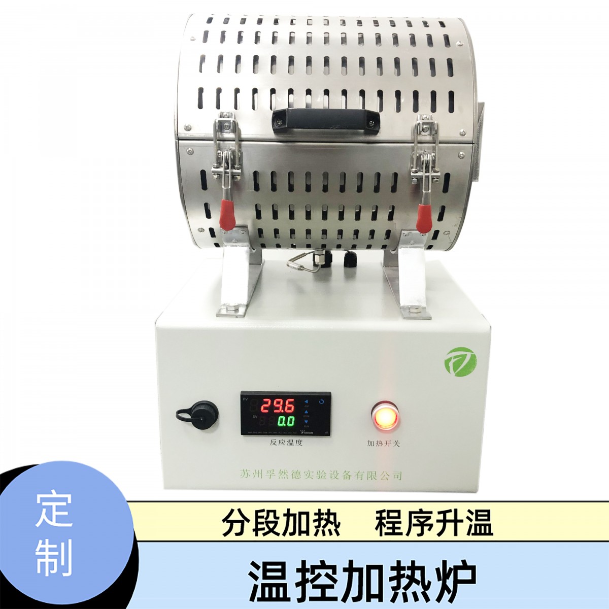FD-BC卧式温控炉自动化程序加热功能科研实验用