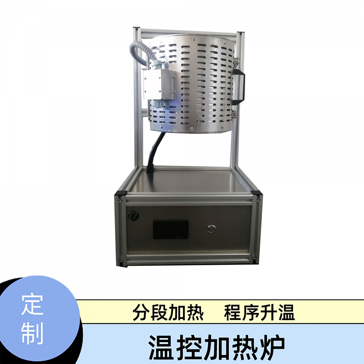 材料反应有管式炉不锈钢材质可装填催化材料程序升温系统