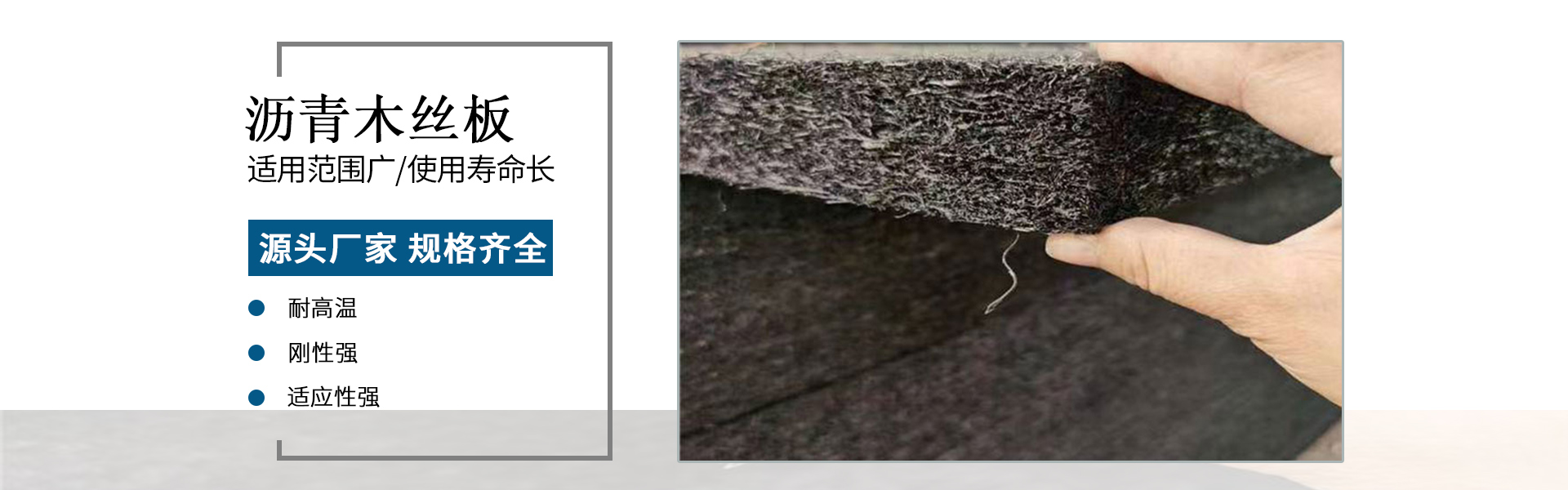 Shandong Dai Tian Engineering Materials Co., Ltd.