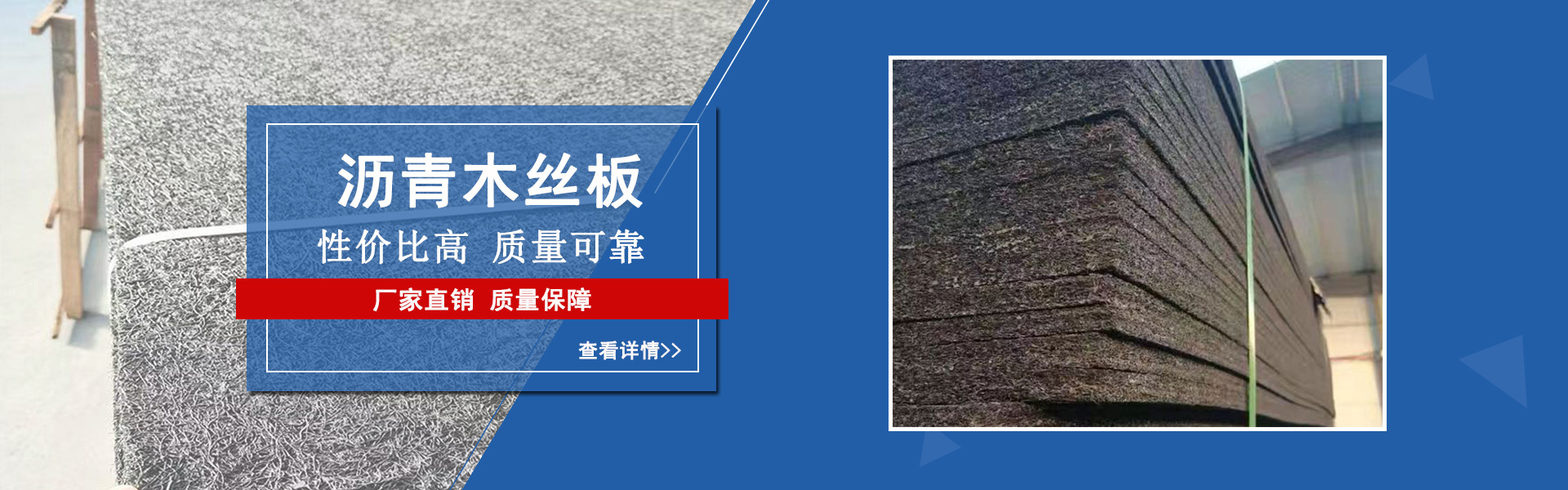 Shandong Dai Tian Engineering Materials Co., Ltd.