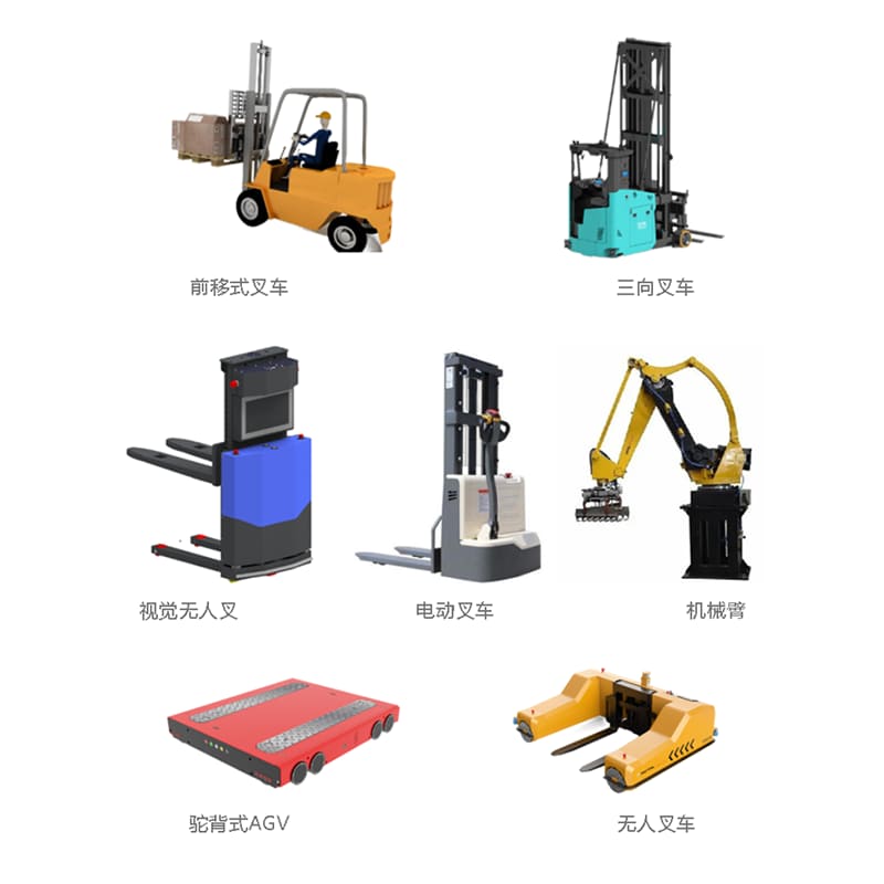 搬运设备