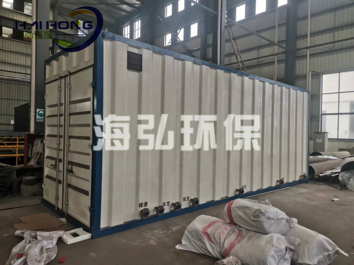 集成式一体化污水处理设备