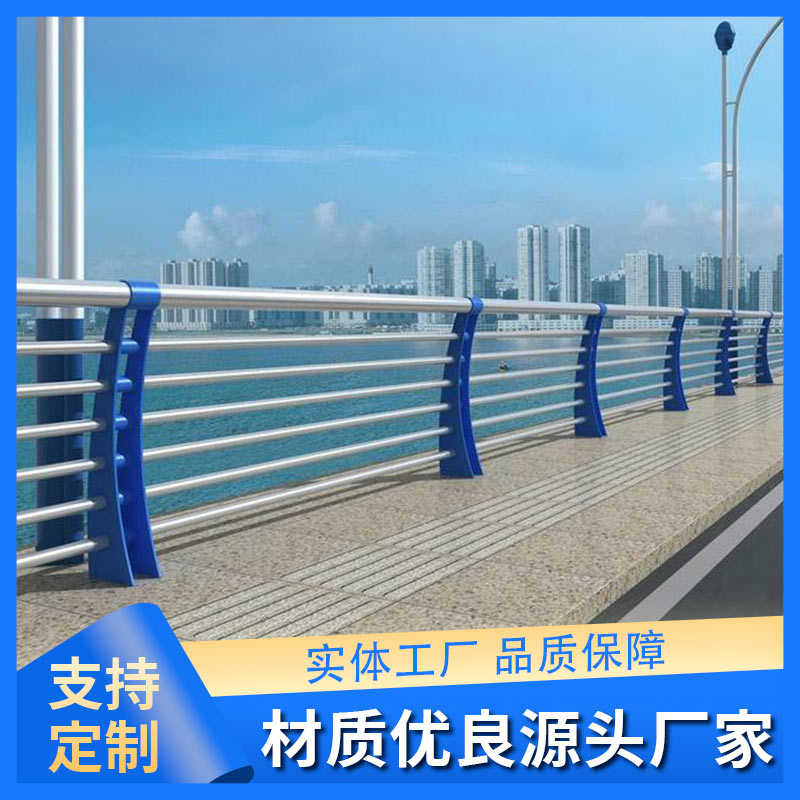 不锈钢复合管护栏