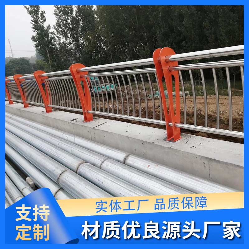 不锈钢复合管护栏