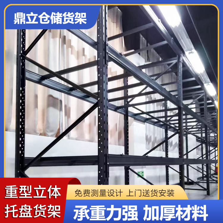 三层重型立体托盘货架 不掉漆厂房车间置物架批发厂