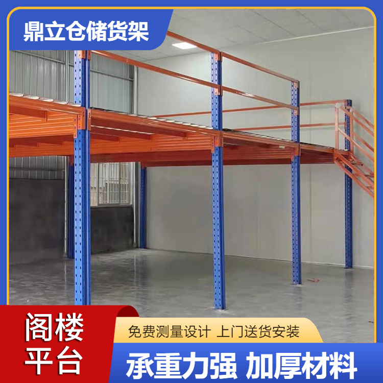 重型多层阁楼平台 工厂仓库组合式仓储货架平台搭建
