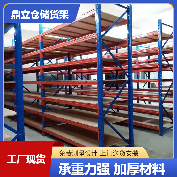 重型仓储仓库货架 配合托盘上架 安装拆除方便 支持定制