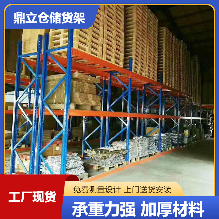 库房多层重型货架 工业仓库摆放模具架 置物架 厂家定制