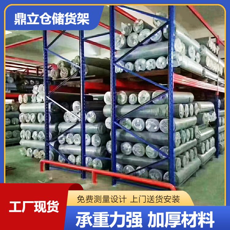 定制重型托盘货架 仓储车间物流电商 加厚多层横梁式铁架