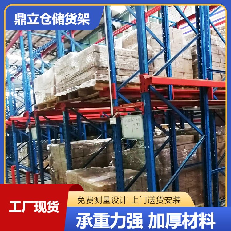 重型层板货架 4层2500KG 钢制可拆式轻库房货物仓储架