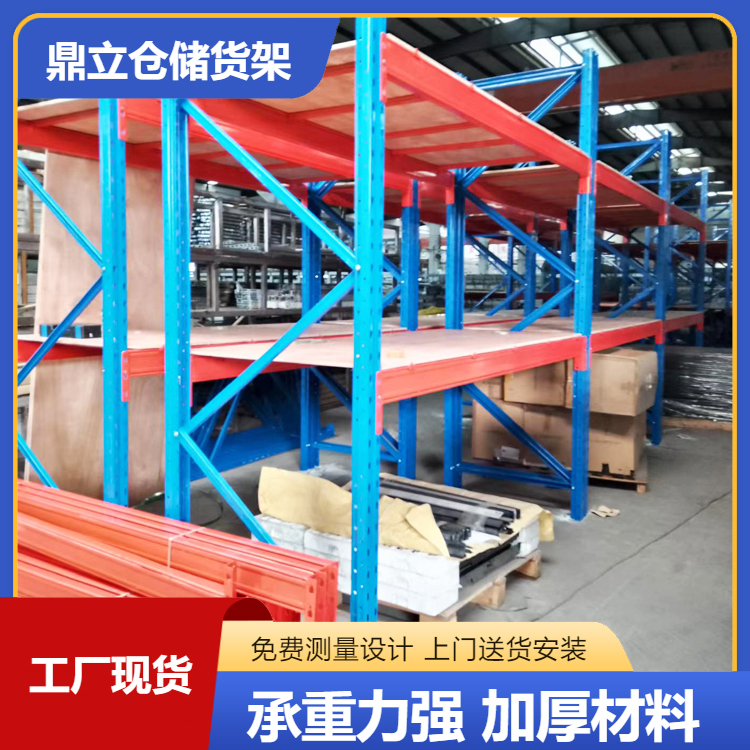 多层重型货架 展示架仓库角钢架 物流仓储设备定做