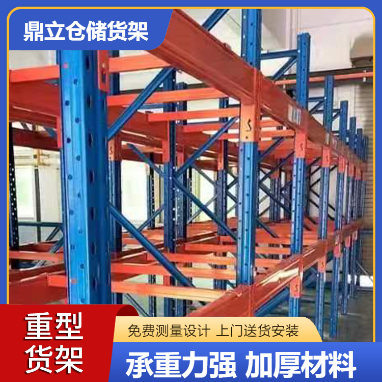 分层式加厚重型货架搭建 工业仓库仓储高承重金属置物架