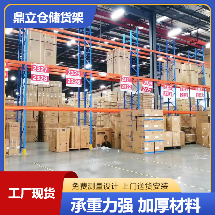 重型货架 仓储阁楼平台定做 仓库货架二层阁楼式定制