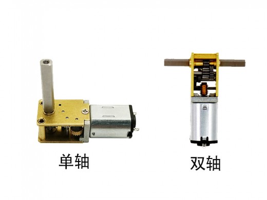 涨知识，微型减速电机原来有这么多种类型！