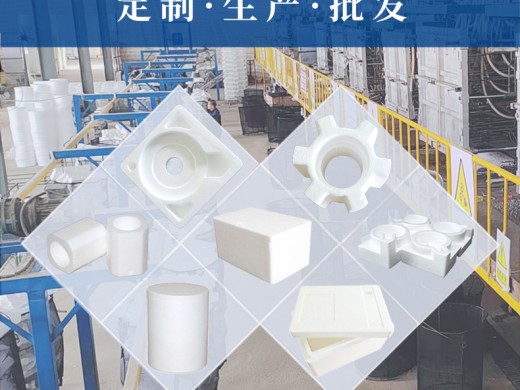 山东济南EPS泡沫制品生产加工厂家