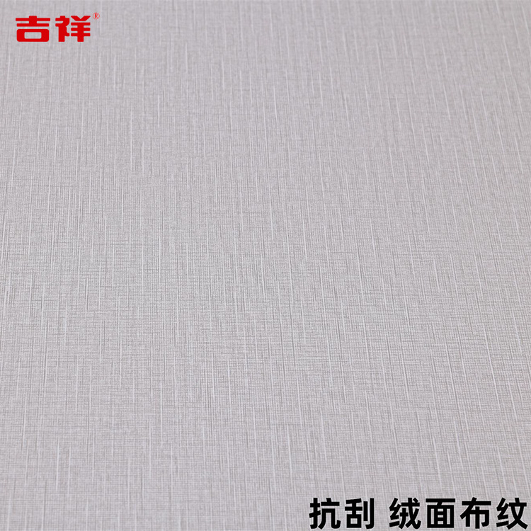 抗刮-绒面布纹铝塑板