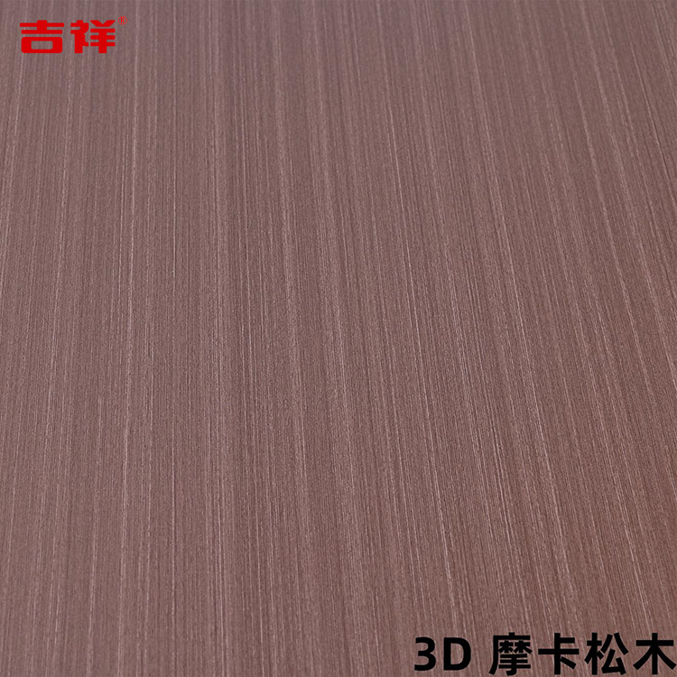 3D-摩卡松木