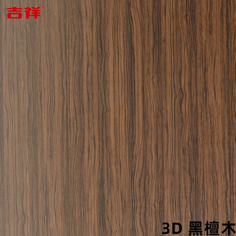 3D-黑檀木
