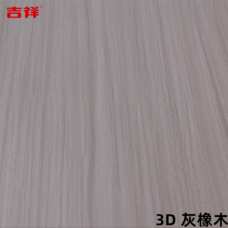 3D-灰橡木