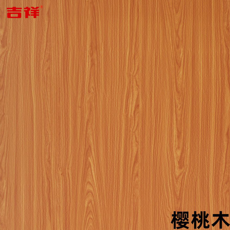 樱桃木