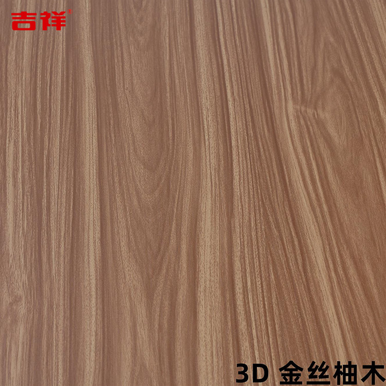 3D-金丝柚木