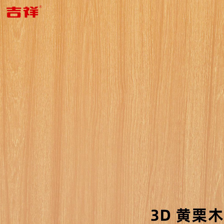 3D-黄栗木
