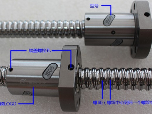 怎么确认滚珠丝杠的型号？
