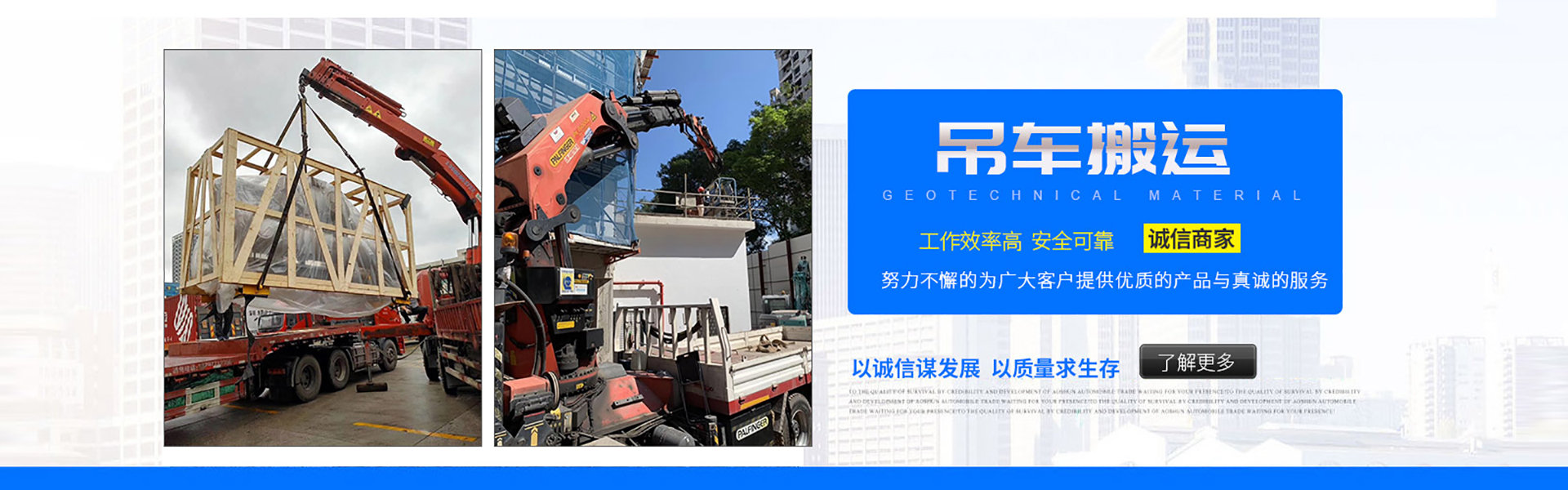 Shenzhen Hengliyuan Crane Movers Co., Ltd.