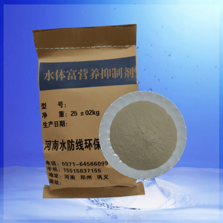 水体富营养抑制剂