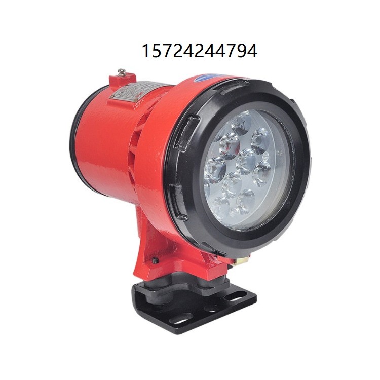 DGE18/24L(A)礦用LED機車燈24V機車照明信號燈