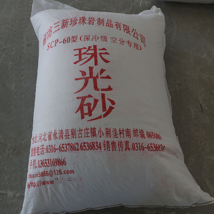 珠光砂厂家