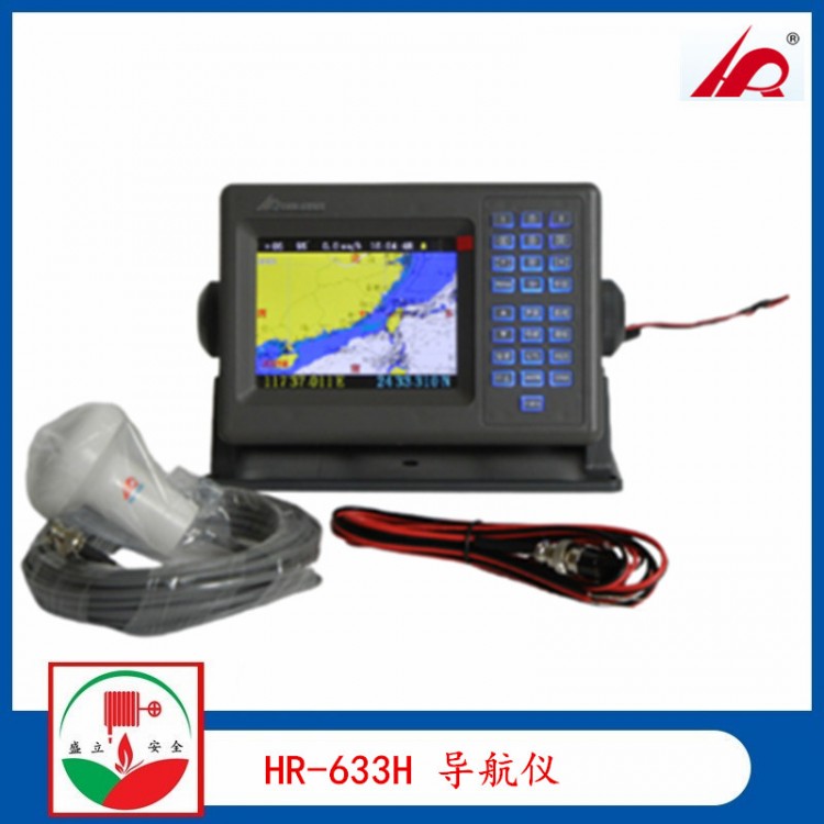 華潤HR-633H 船用GPS導航儀 6寸彩色液晶屏