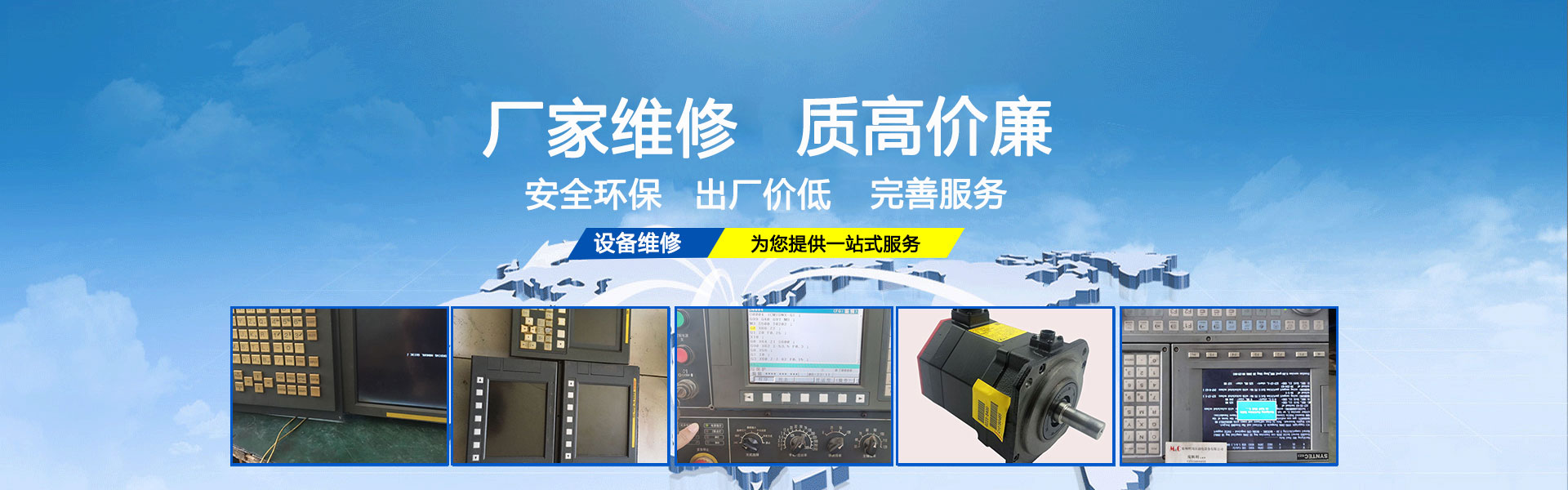 郑州明川自动化设备有限公司