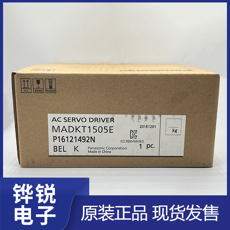 MADKT1505E
