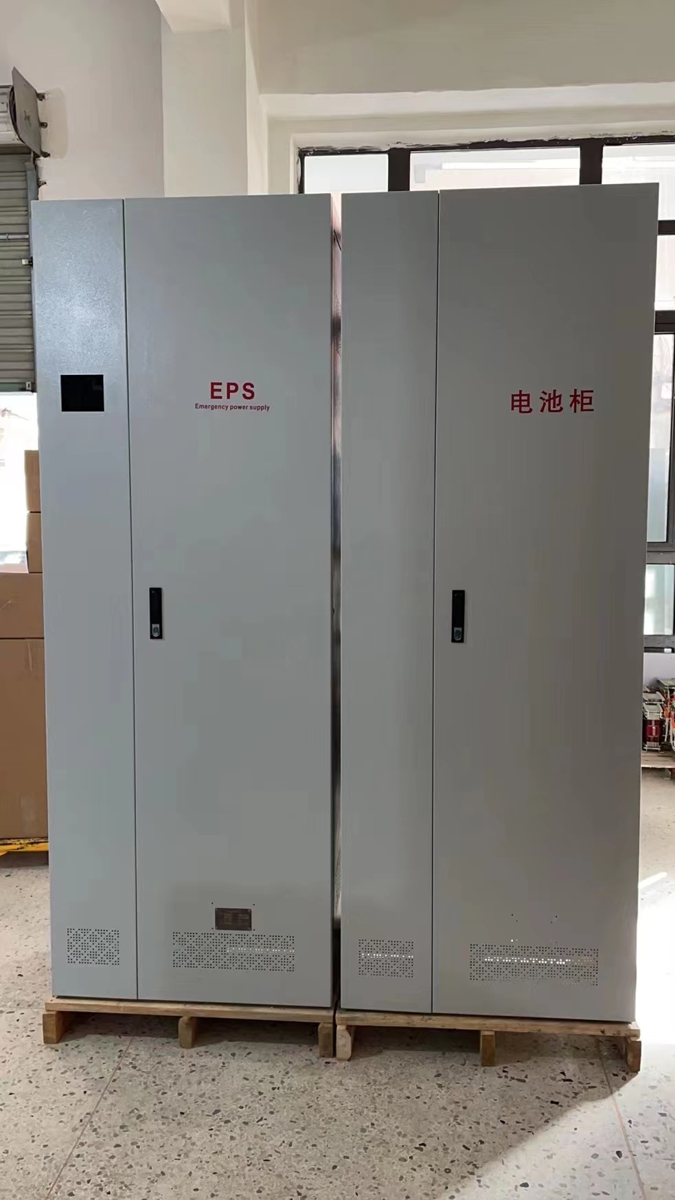 EPS应急电源22KWEPS应急电源25KW