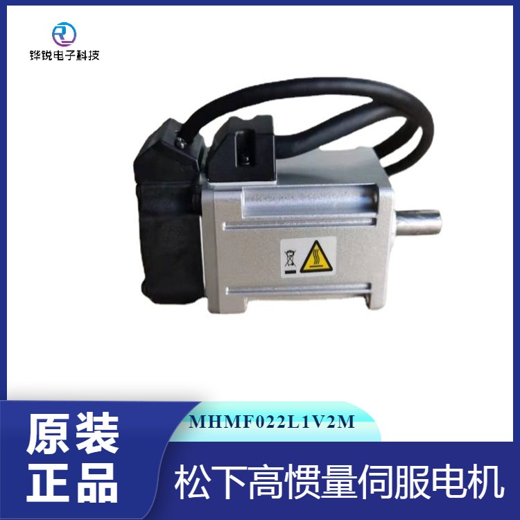 MHMF022L1V2M伺服电机