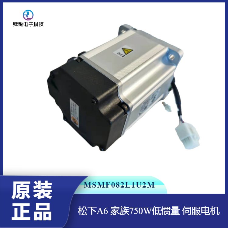MSMF082L1U2M伺服电机