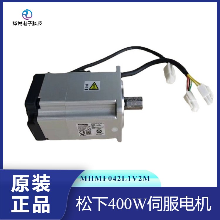 MHMF042L1V2M伺服电机